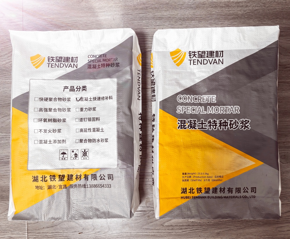 夏津封锚砂浆