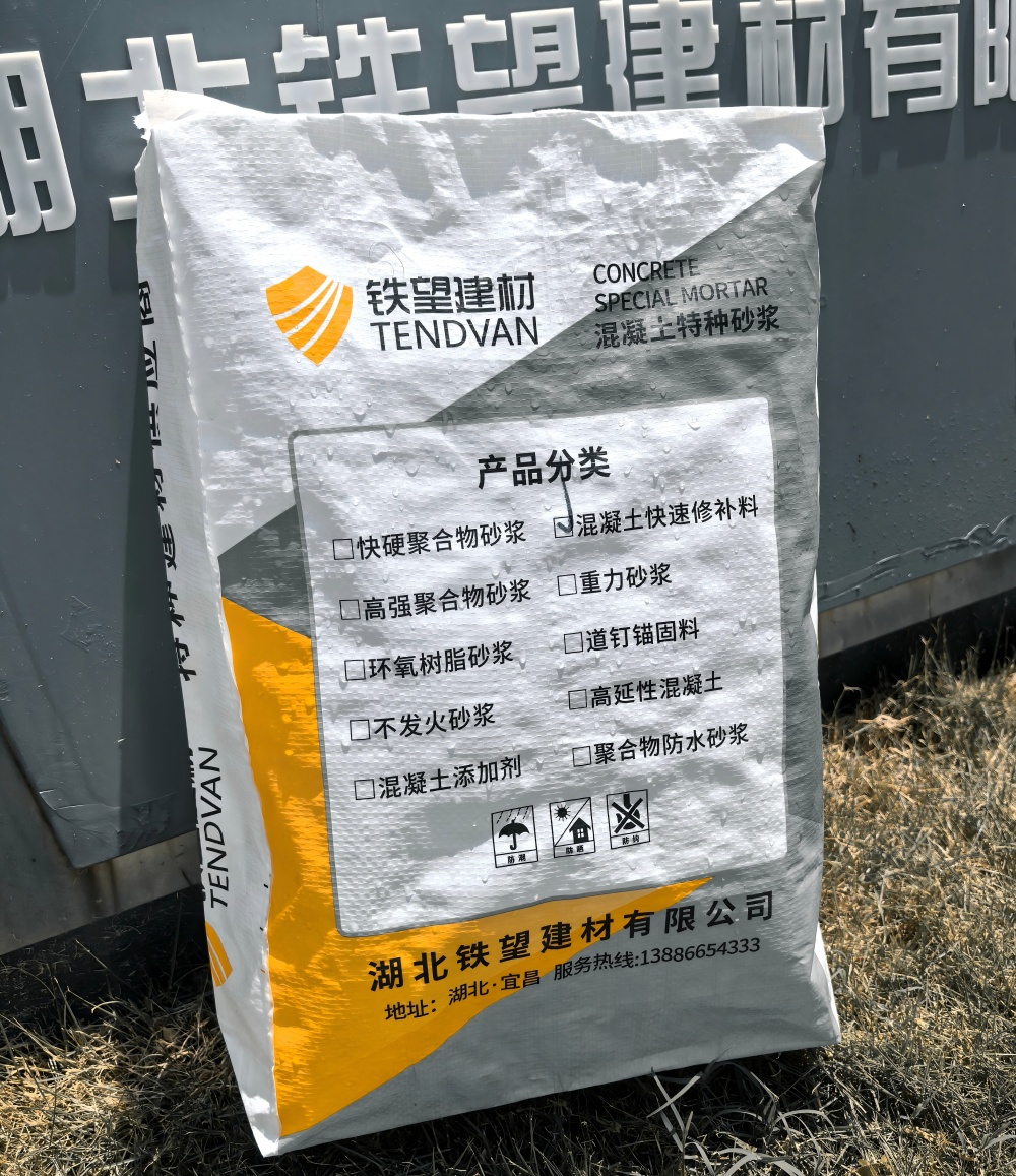 夏津气密剂