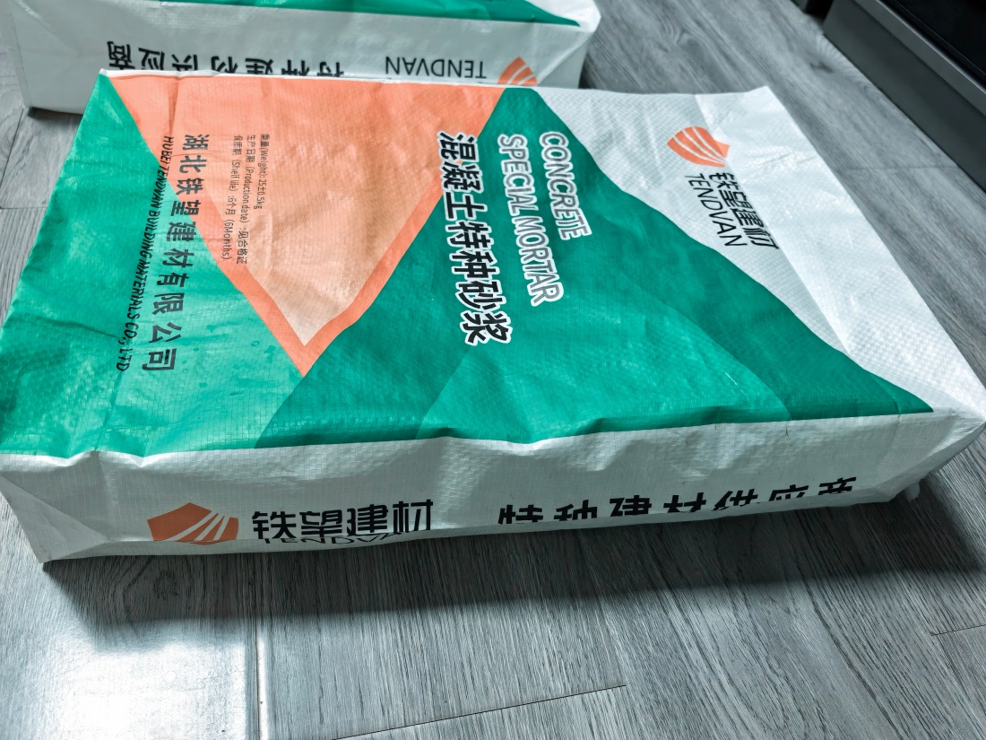 夏津抗裂密实剂